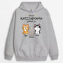 1295HGE2 personalisierter katzenmama katzenpapa gehort zu lustig hoodie