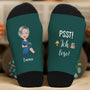 6037JGE2 bitte nicht storen ich lese gerade socken personalisieren text_ leseratten_ frauen 6037J8MTA