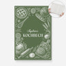 GE1_3b69c87e 5f46 4e70 ac3e 457620c7571f