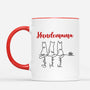 GE2 hundepapa hundemama lineart personalisierte tasse hund